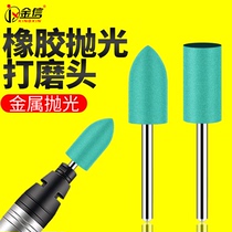 Rubber polishing head 3mm Sponge wheel metal rust - removing grinding grinding grinding cylindrical scratch cut knife