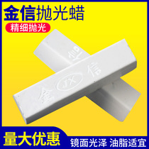 Professional stainless steel polishing oil metal polishing wax white polishing wax polishing machine polishing wax white oil