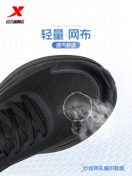 XTB light yue et 丨 런닝 슈즈 남자 신발 새로운 검은 통기성 메쉬 운동화 가벼운 신발 흡수 캐주얼 신발 XTB light yue et 丨 런닝 슈즈 남자 신발 새로운 검은 통기성 메쉬 운동화 가벼운 신발 흡수 캐주얼 신발