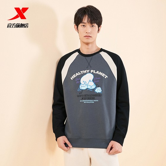 Extree environmental protection series plush sweatshirt for men and women 2023 new loose top for winter 977427920781
Extree environmental protection series plush sweatshirt for men and women 2023 new loose top for winter 977427920781