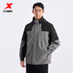 XTEP 열 바람막이 사람 남성 2025 NEW SPRING MEN 'S TRAINMENT 재킷 스포츠 스포츠 톱 976329160148 XTEP 열 바람막이 사람 남성 2025 NEW SPRING MEN 'S TRAINMENT 재킷 스포츠 스포츠 톱 976329160148