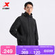 XTEP 열 바람막이 사람 남성 2025 NEW SPRING MEN 'S TRAINMENT 재킷 스포츠 스포츠 톱 976329160148 XTEP 열 바람막이 사람 남성 2025 NEW SPRING MEN 'S TRAINMENT 재킷 스포츠 스포츠 톱 976329160148