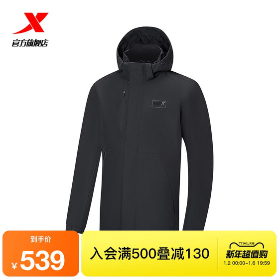 Xtep Sports Jacket Men's Spring 2025 Unbound Light-Wand-Woven Thin Sports Trench Coat 975129160088
Xtep Sports Jacket Men's Spring 2025 Unbound Light-Wand-Woven Thin Sports Trench Coat 975129160088