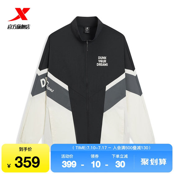 Xtep Jacket 2025 Autumn New Windproof Jacket Outdoor Equipment Trend Single Trench Jacket Men 975329140414
Xtep Jacket 2025 Autumn New Windproof Jacket Outdoor Equipment Trend Single Trench Jacket Men 975329140414