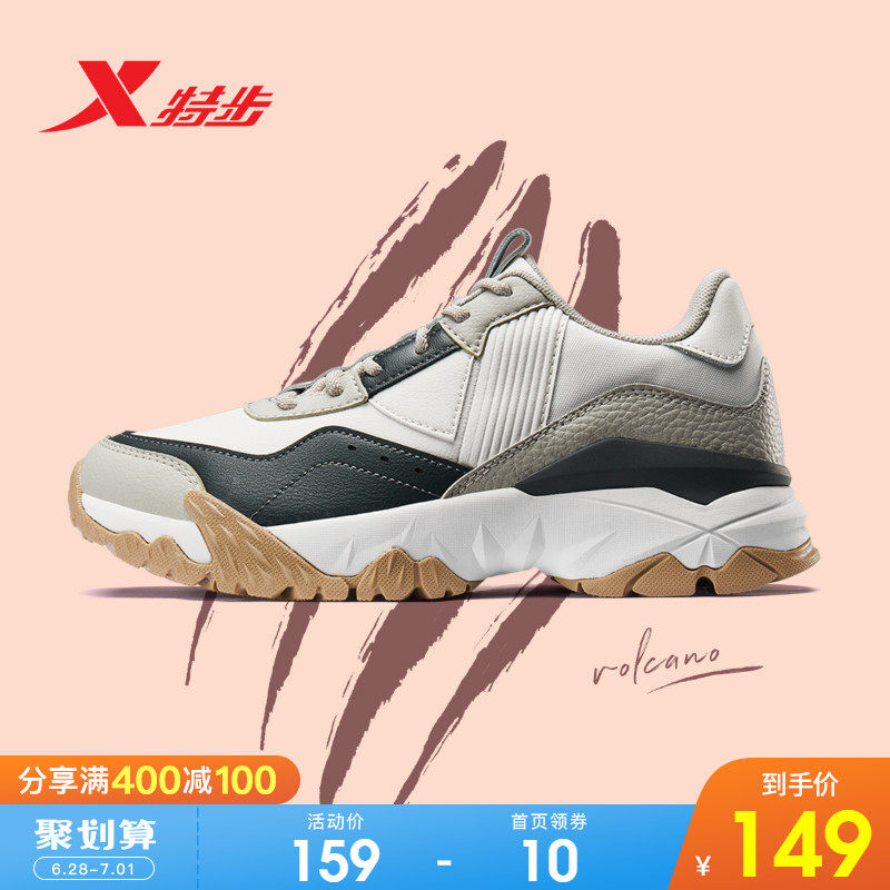 特步女鞋火山鞋运动鞋女秋季正品潮流百搭休闲鞋时尚老爹鞋女潮鞋