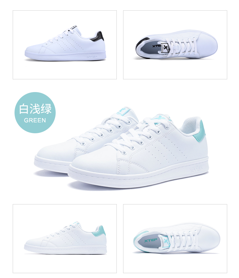 【预售】特步男女情侣板鞋秋季新品休闲透气男