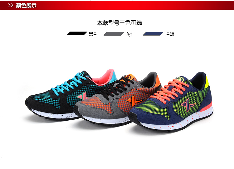 【品牌outlets】特步男子跑鞋官方正品秋季时尚