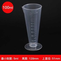 New Korean plastic cup with scale measurement with milk volume milk set volumetric bottle heat-resistant coffee metering Cup home