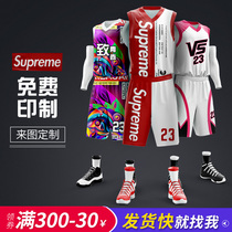 Basketball uniform mens vest custom competition sports training team uniform purchase printing No. 23 Jersey quick-drying tide