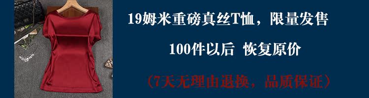 lv新款真偽辨別 2020夏新款重磅真絲上衣女桑蠶絲純色大碼T恤寬松圓領短袖真絲衫 lv