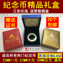 2022 Tiger Year Commemorative Coin Collection Box 5 Yuan RMB10 Wuyi Mountain gift box Single piece 1 packaging to protect gift box