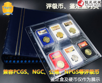 TACC pig coin reform 10 yuan and word commemorative coin book coin coin silver rating coin identification box collection protection book