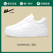 Huili womens shoes small white shoes 2021 New Joker flat sneakers summer season Leisure student board shoes women