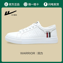 Huili mens shoes winter Korean autumn and winter trend board shoes mens casual shoes trendy shoes White shoes Joker small white shoes men