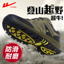 Huili mens shoes hiking shoes waterproof non-slip wear-resistant autumn outdoor sports leisure mens hiking hiking shoes