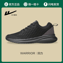 Huili sneakers mens shoes official website mens running shoes 2020 new autumn leisure travel winter net breathable shoes