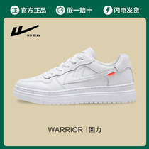 Huili womens shoes small white shoes 2020 new autumn wild Sports Leisure white shoes thick soled shoes board shoes