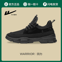 Huili mens shoes 2020 new autumn and winter breathable trend mens sports autumn soft bottom trendy shoes casual shoes