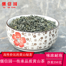 2023 Новый чай Xuning сосновый чай Китай Хуаншань зеленый чай Tuen зеленый жареный 500 г