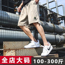 Large-coded shorts male insin fat man 55-point pants fattened and increased linen loose daily wear out of summer