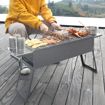 Household charcoal barbecue grill Outdoor barbecue barbecue grill Small stove Outdoor barbecue utensils Carbon oven oven stove
