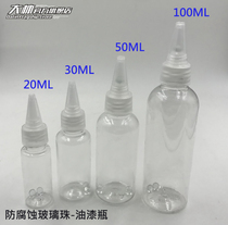 Anti-corrosion glass beads EMPTY bottle ANTI-corrosion pointed mouth bottle 20 30 50 100ML