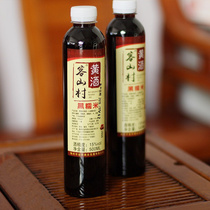 Kishan Village Hakka Niang wine Black glutinous rice wine Yellow wine small bottle try to drink Meizhou Niang wine Old yellow wine moon wine