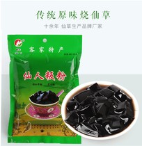 Cao Zi Xianren powder 200g (contains 10 small bags)