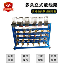 Multi-head vertical wire stranding machine wire stranding machine Belt drive wire stranding machine Vertical power wire stranding machine Belt drive wire stranding machine Belt drive wire stranding machine Belt drive wire stranding machine Belt drive wire stranding machine Belt drive wire stranding machine