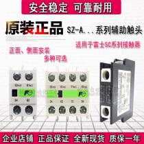 Fuji Contactor Auxiliary Contact-Contact SZ-A11-A02-A20-A22-A31-A40-AS1-AS2-RM