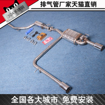 Suitable for Lingpai Civic Fit GK5 Feng Gorui Jingrui XRV Binzhi modified exhaust pipe sports car sound
