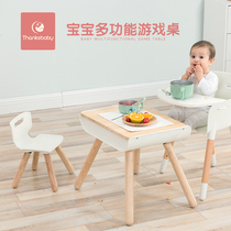 Thanksbaby baby multi-function game table Desk Small dining table Happy learning table Game table exported to Europe and the United States