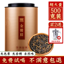 Gorgeous green 2021 tea black tea Jinjunmei Wuyi Black Tea Jinjunmei honey flavor canned 500g gift