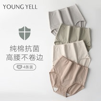 High-waisted underwear women Xinjiang cotton cotton cotton abdomen antibacterial no trace cotton crotch size mother middle waist fat mm Lady Autumn