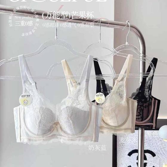 Anzhina 6519 gathered side-closed large breasts showing small mango cup underwear feminine light luxury suit collects secondary breast bra
Anzhina 6519 gathered side-closed large breasts showing small mango cup underwear feminine light luxury suit collects secondary breast bra