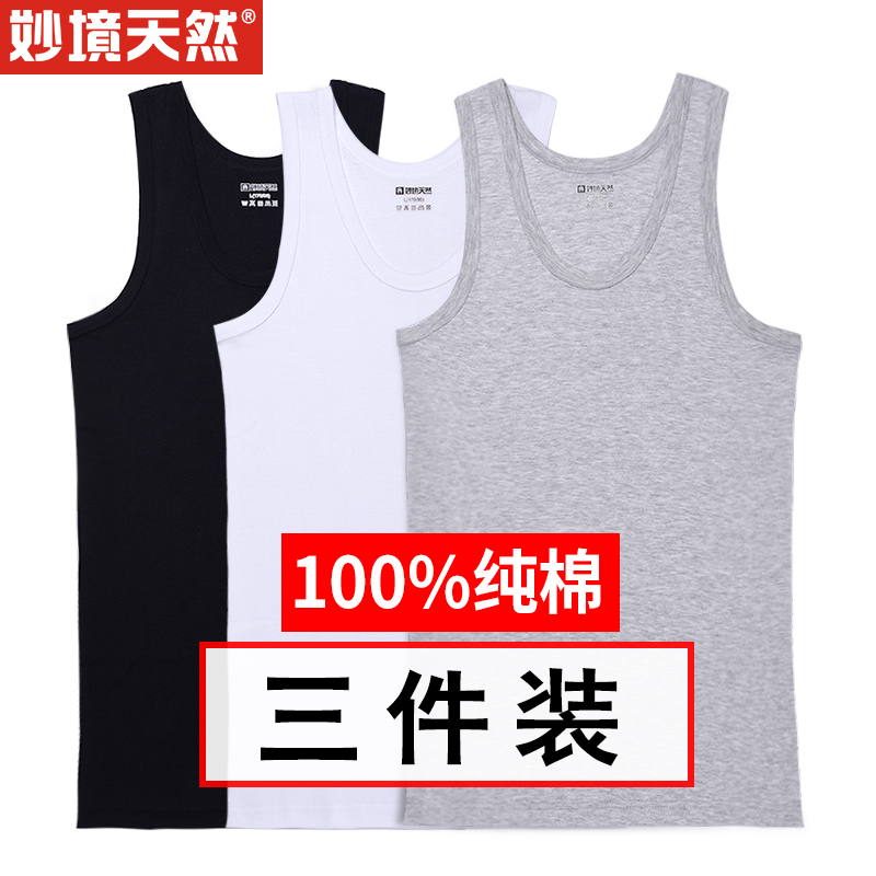 (100% Xinjiang cotton) Men's vest sports hurdler large size sleeveless t-shirt youth summer base fitness