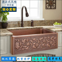 Kitchen handmade sink retro recessed front skirt sink sink sink sink sink basin