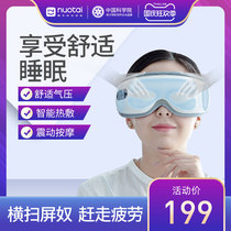Nothel sleep artifact relieves sleep fatigue sleep aid massage help hot compress eye mask eye massager