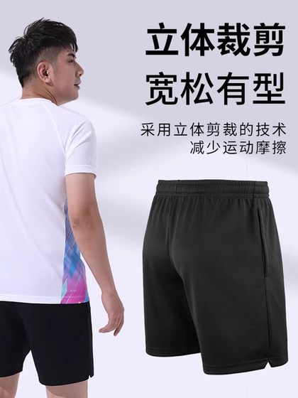 Li Ning Sports Shorts 남성용 바지 여성용 3 점 바지 여름 경쟁 바지 캐주얼 바지 피트니스 바지 빠른 건조 통기성 Li Ning Sports Shorts 남성용 바지 여성용 3 점 바지 여름 경쟁 바지 캐주얼 바지 피트니스 바지 빠른 건조 통기성