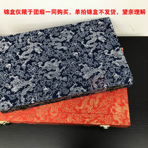 Brocade box gift box packaging single shot brocade box does not ship only buy together with the fan in the store.