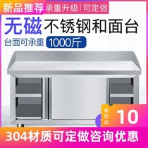 Workbench and noodles Lotus table locker kitchen exercise 304 surrounding edge stainless steel hotel sliding door table customized