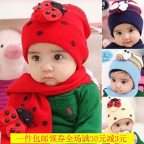 Autumn and winter childrens boys and girls autumn and winter beetle ladybug hat Bee wool baby hat scarf