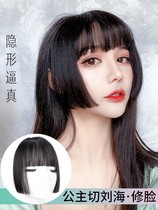 Princess cut wigs short hair female age no trace hair hair hair hair hair curtain bangs black Japanese nature