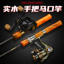 Solid wood Gold ChangUL L Tuning Horse Mouth Rod Carbon Solid Road Subpole Micromatter White Bar Road Subpole Horsemouth Fish Rod