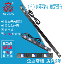 PDU enclosure power plug socket 5-hole position 10A ultra-long independent switch control fish tank aluminum alloy wiring board