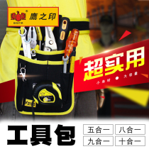 Eagle print electrician maintenance waist bag waist hanging tool bag Oxford cloth wear-resistant multi-function waist bag belt