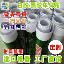 Poster Custom Wall Sticker Flush Bin Advertising Cloth Write Real Spray Painted Printed Sticker Design Making Oil Canvas Photo Hang Painting