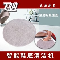 Treaded round strong absorbent carpet round floor mat wipe home new products thickened fattening sports facilities Messina Wen