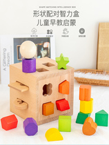 Young Children Baby building blocks one and a half years old male baby intelligence toys 0-1-2-3 years old under the age of early education girls