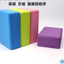 Yoga Blocks Bricks Foaming Foam Home Exercise Fitness